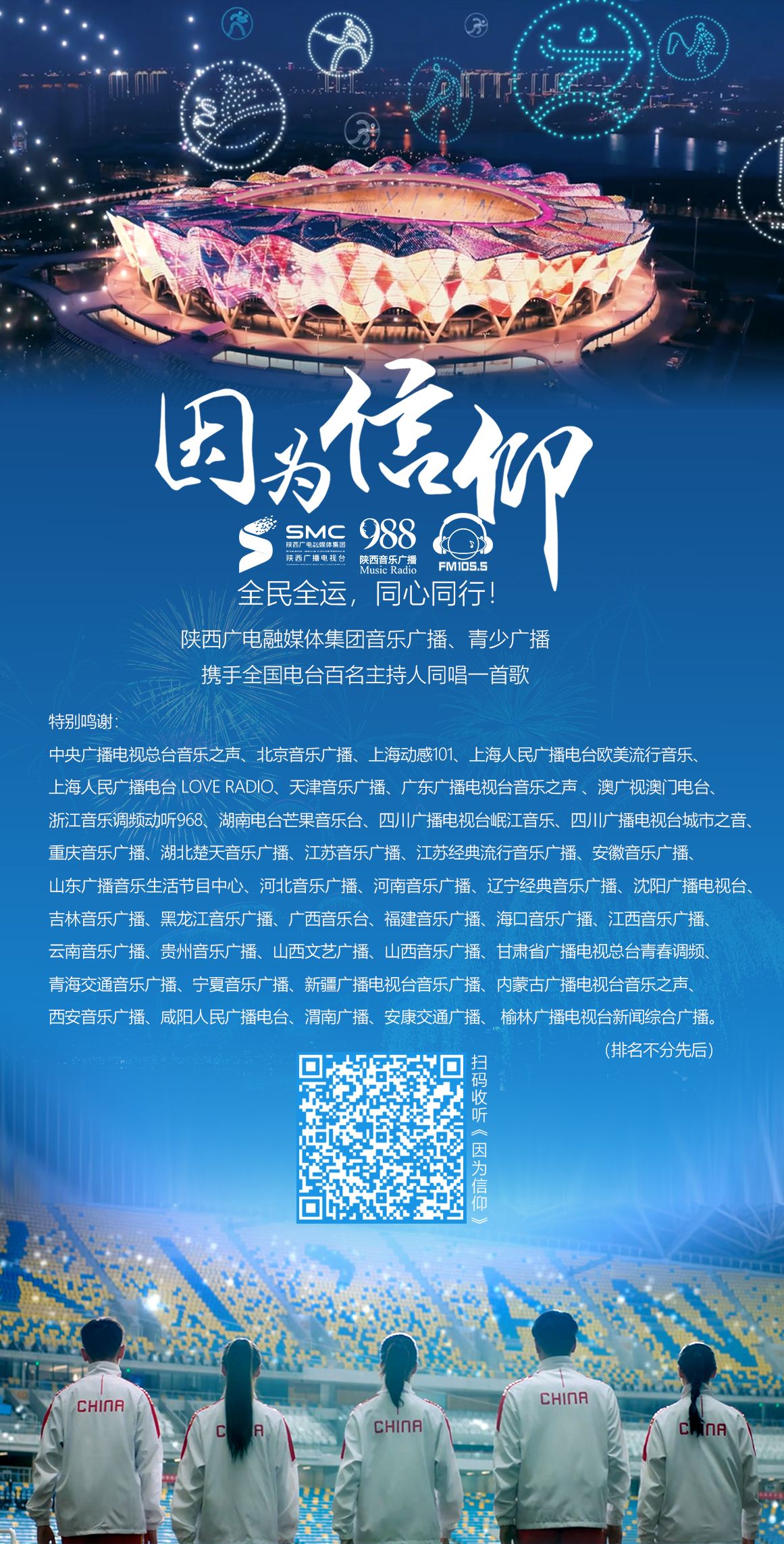 详细阅读:全运会歌曲(全运会歌曲大全) 全运会歌曲(全运会歌曲大全)